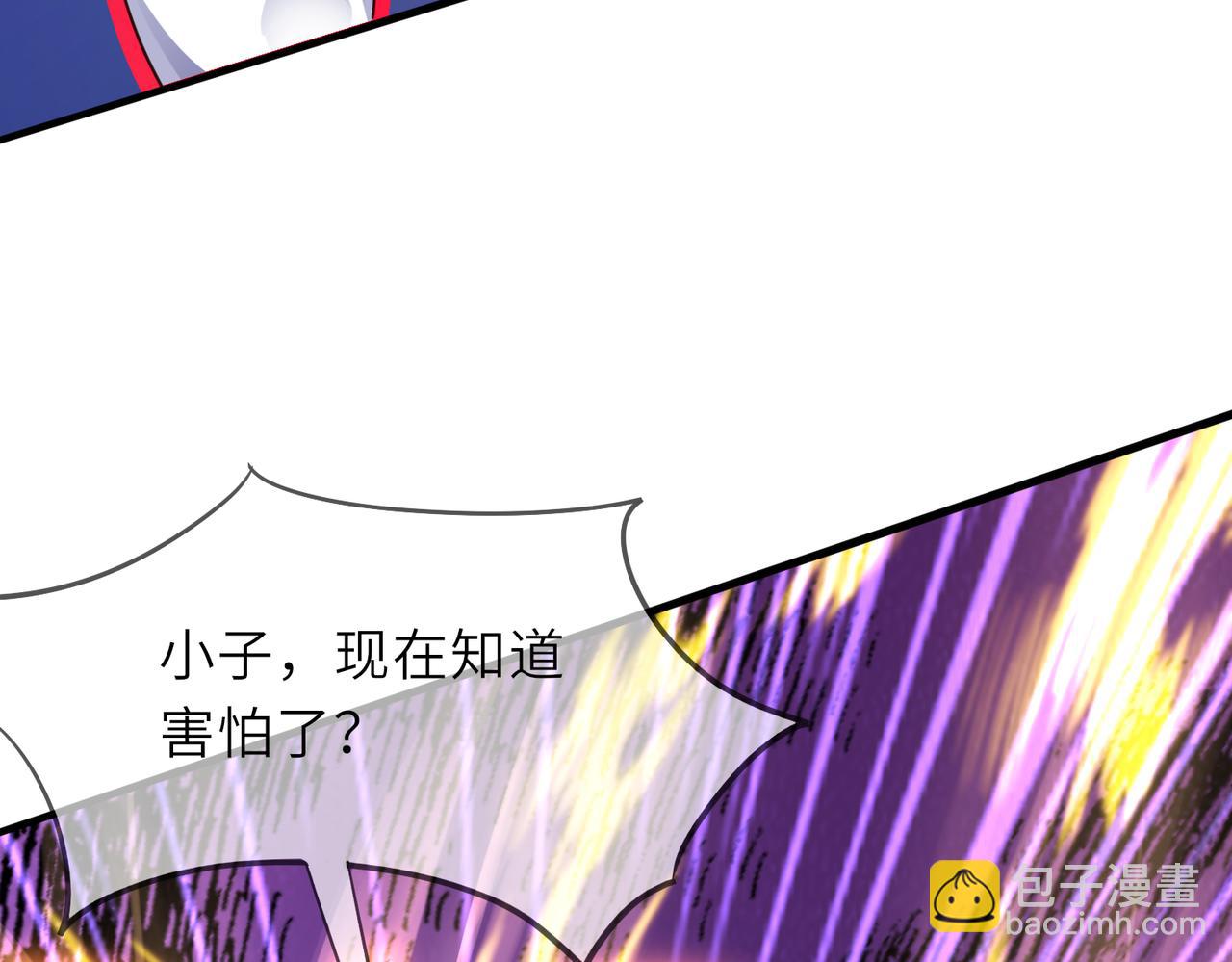 《我一作死就变强！》06 长痔疮的长老？！ 第37页