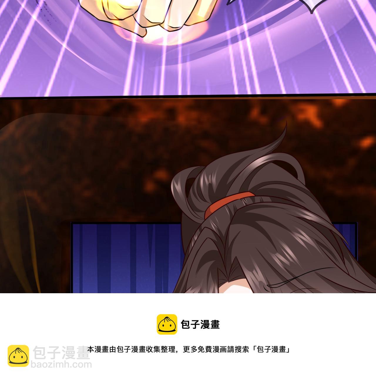 《我一作死就变强！》06 长痔疮的长老？！ 第41页