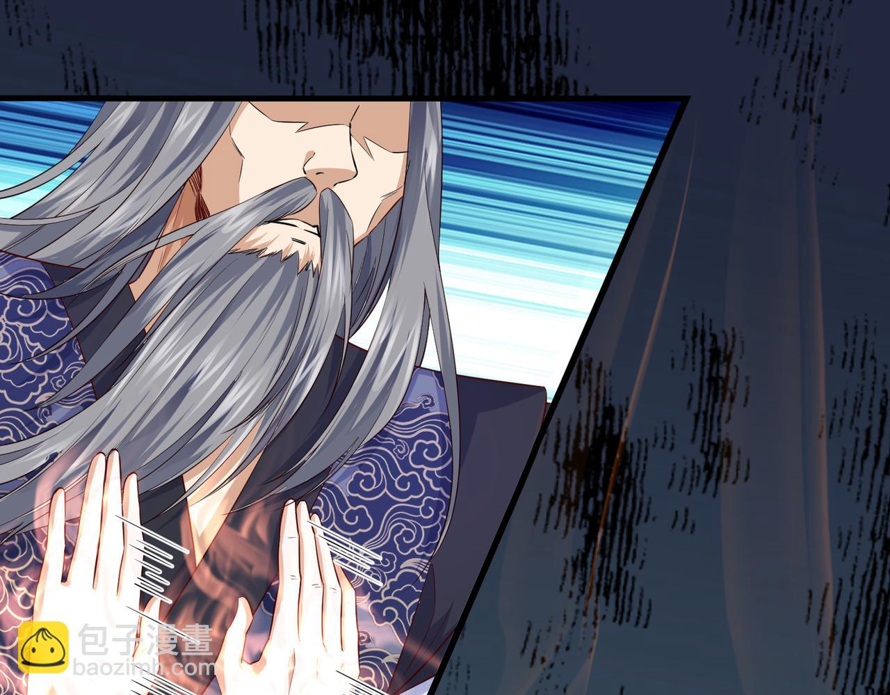《我一作死就变强！》06 长痔疮的长老？！ 第50页