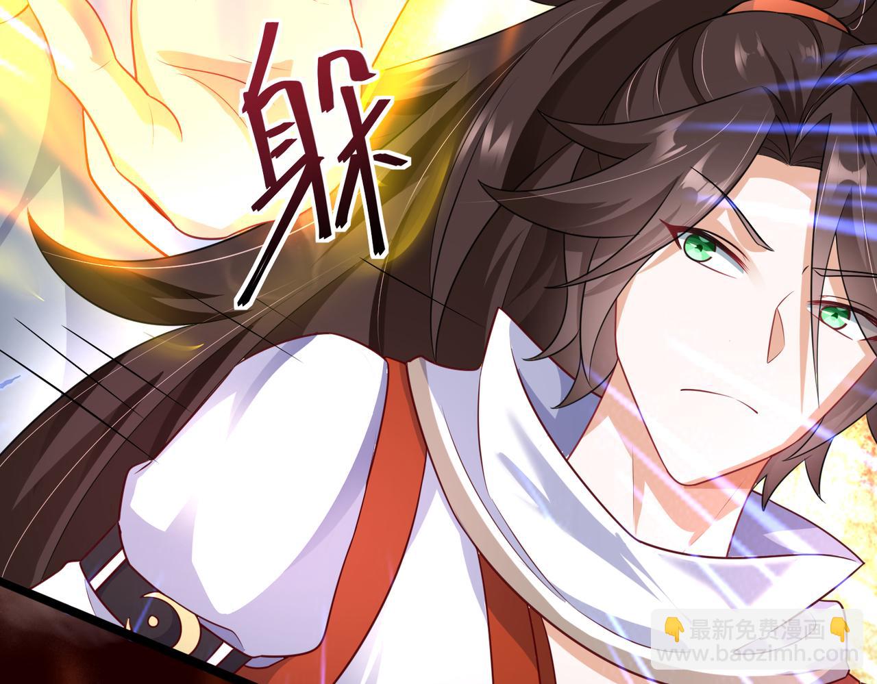 《我一作死就变强！》06 长痔疮的长老？！ 第7页