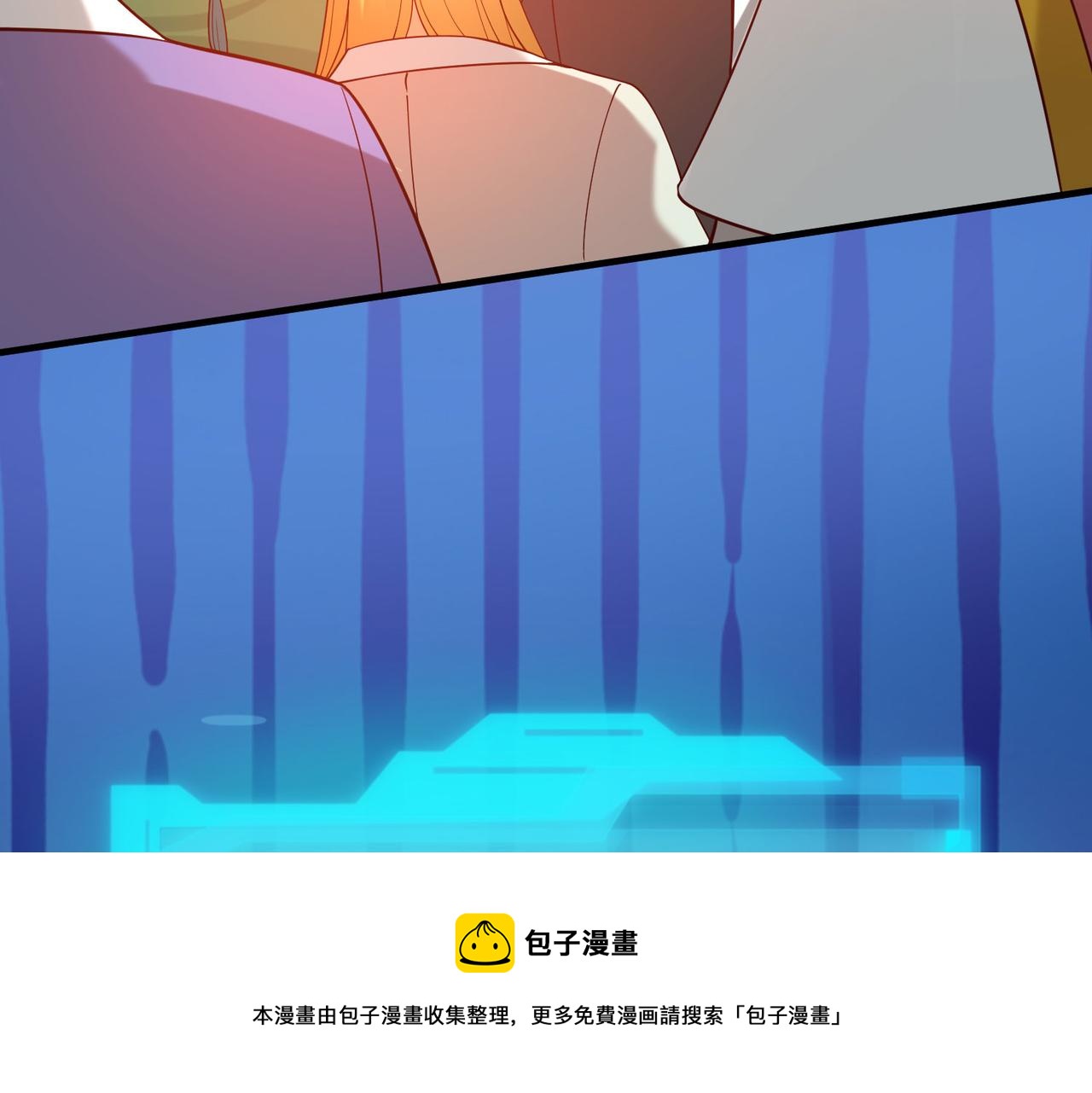 《我一作死就变强！》05 拯救允儿 第31页