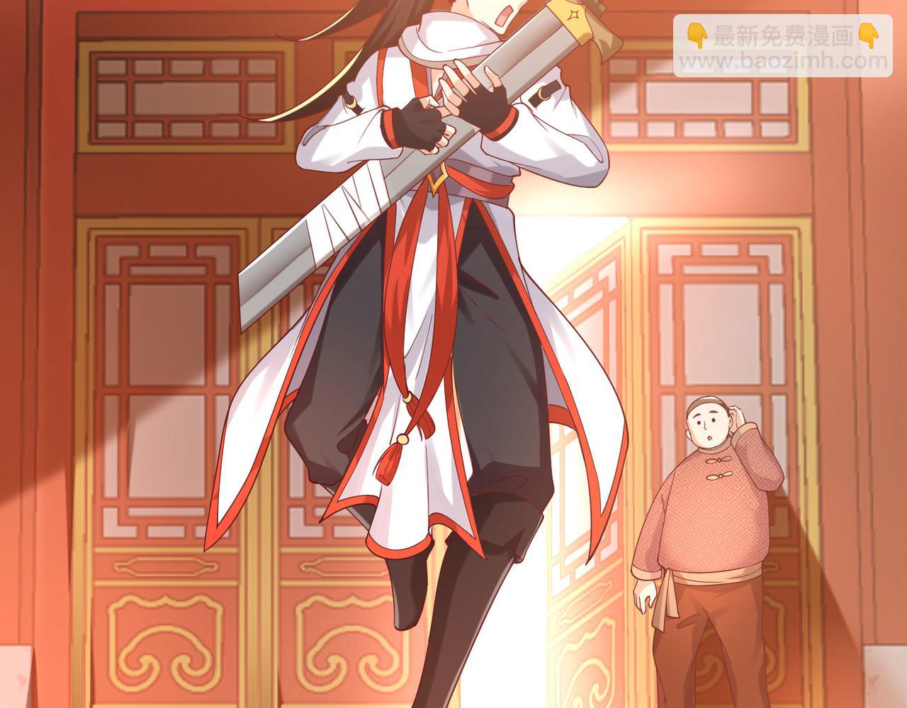《我一作死就变强！》05 拯救允儿 第48页