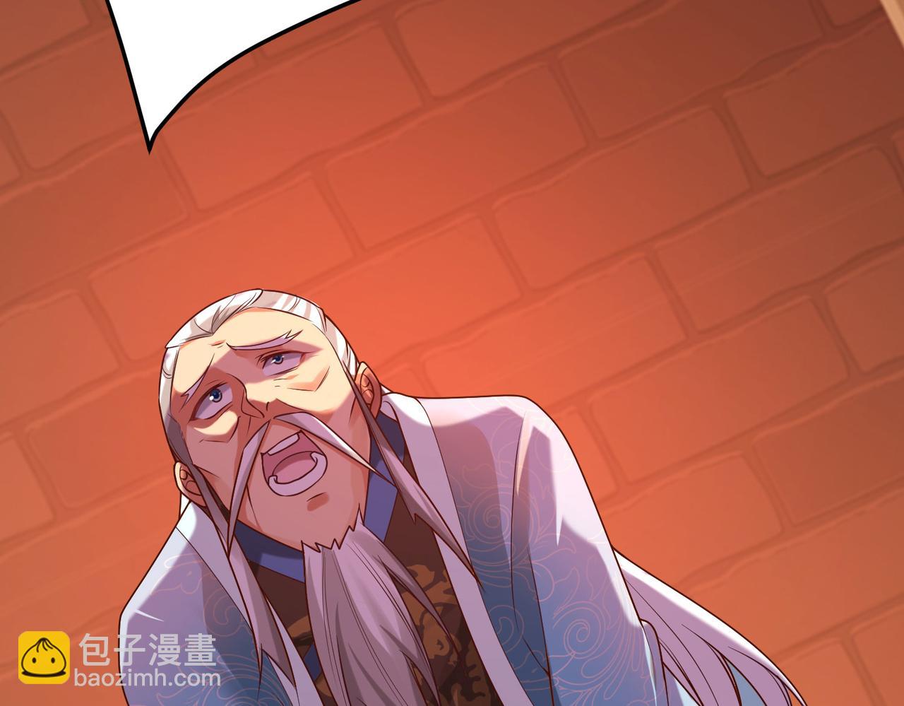 《我一作死就变强！》05 拯救允儿 第7页
