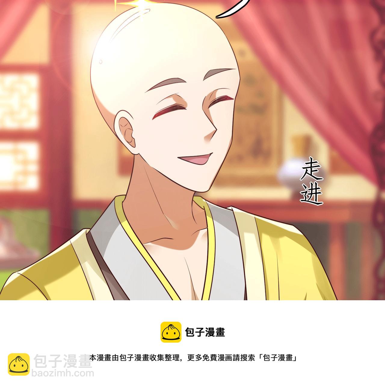 《我一作死就变强！》07沙包大的拳头! 第11页