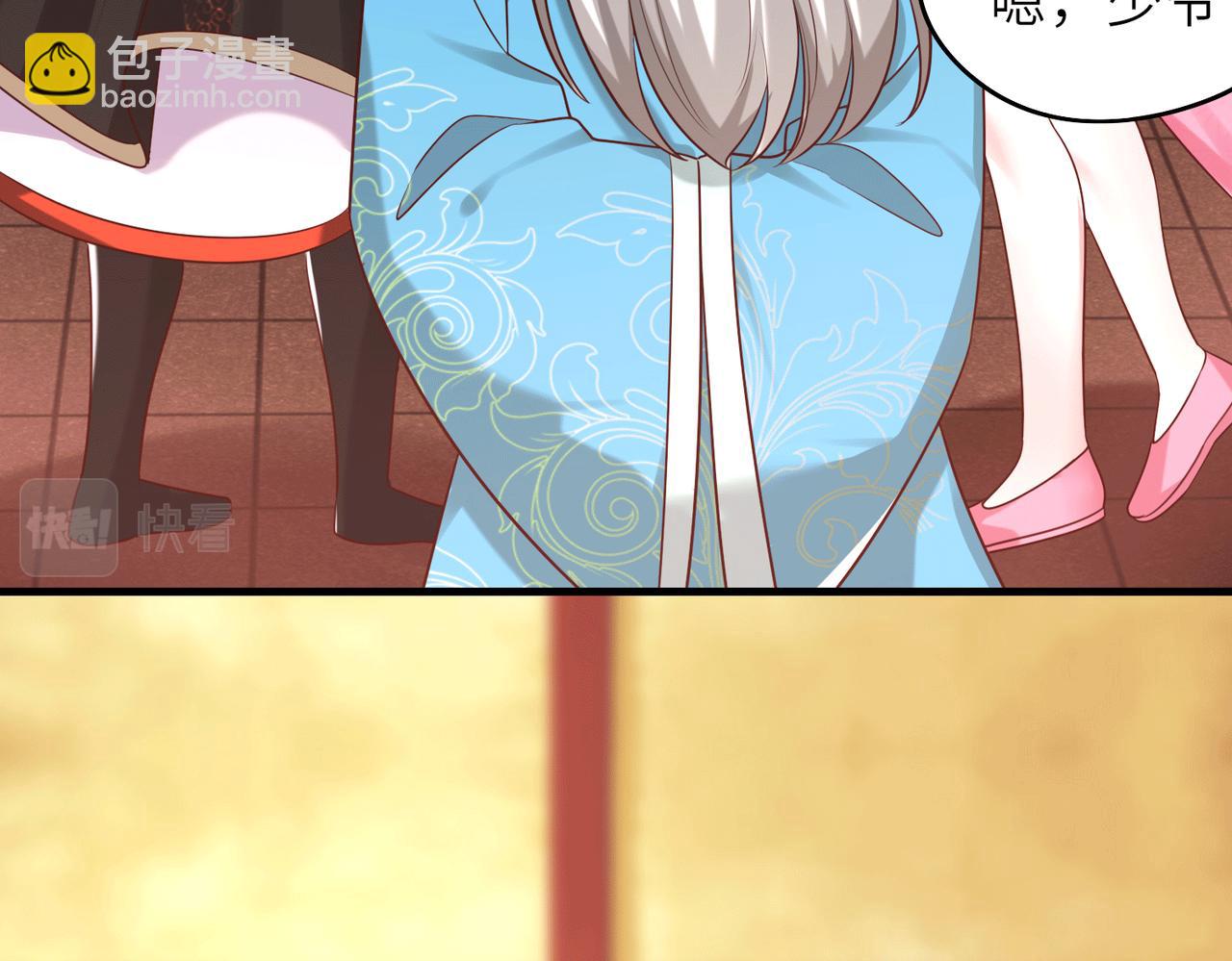 《我一作死就变强！》07沙包大的拳头! 第19页