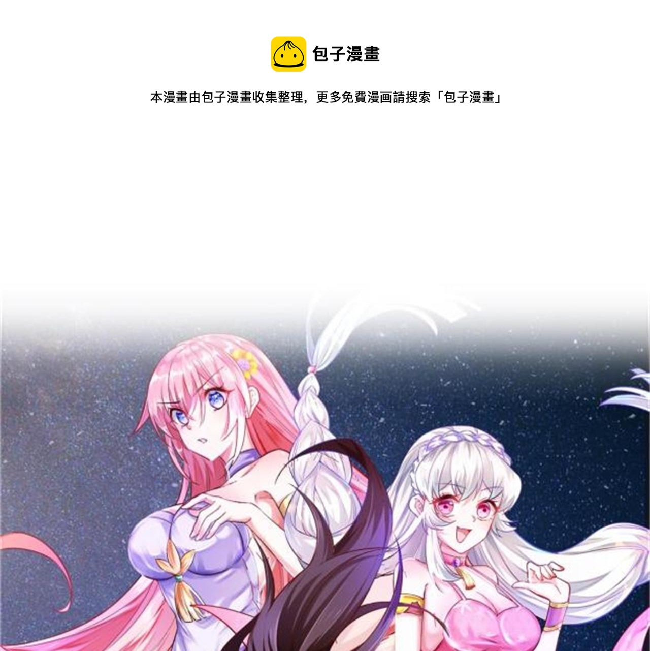 《我一作死就变强！》07沙包大的拳头! 第1页