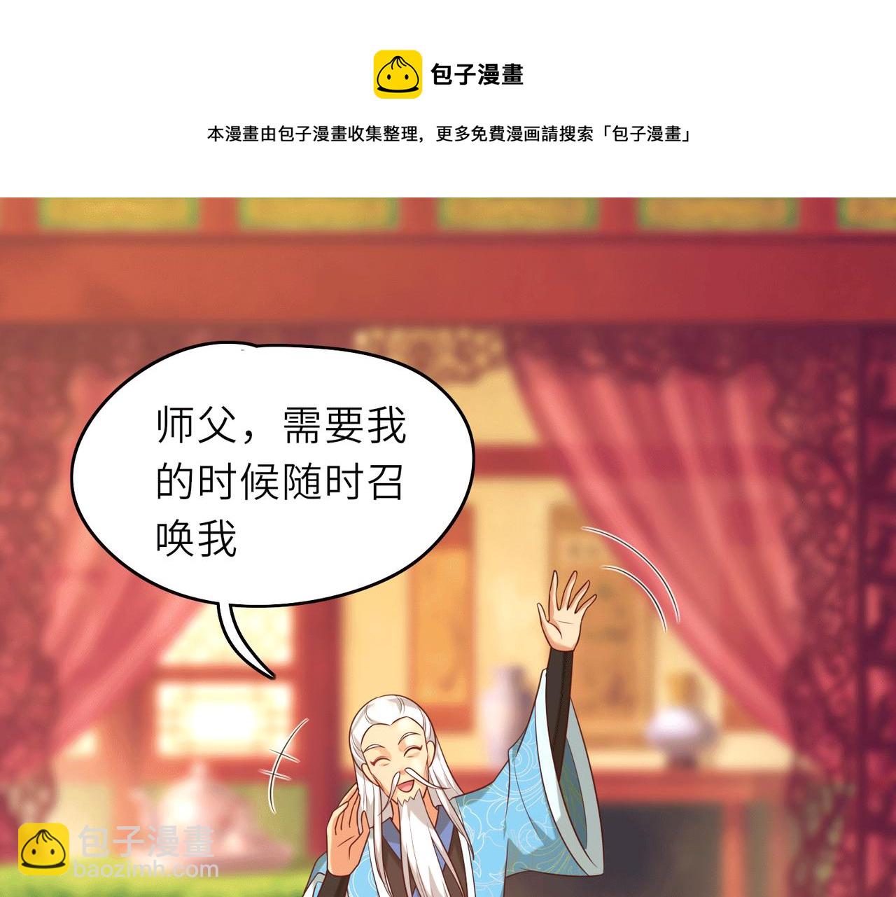 《我一作死就变强！》07沙包大的拳头! 第21页