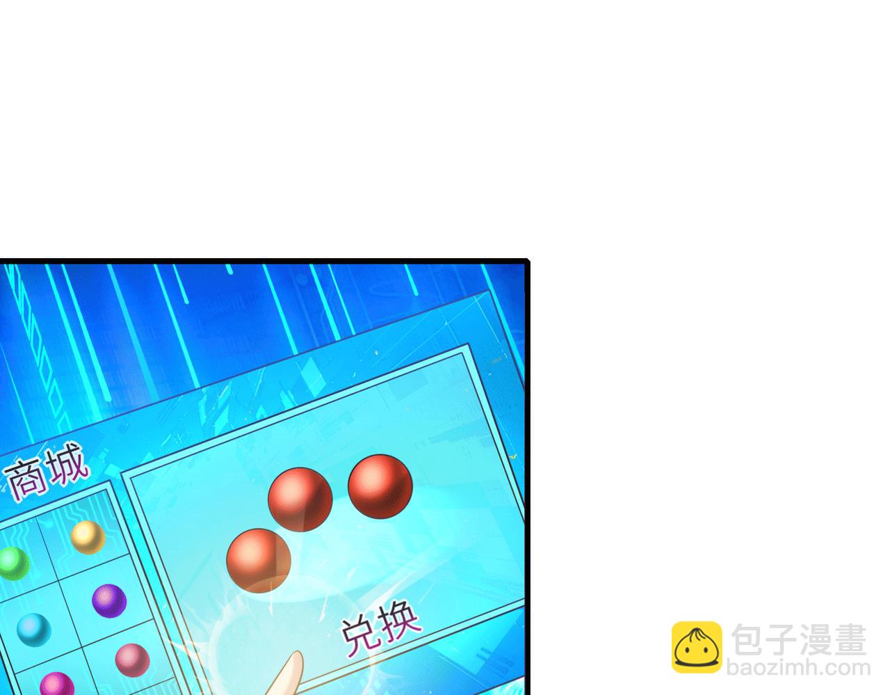 《我一作死就变强！》07沙包大的拳头! 第30页