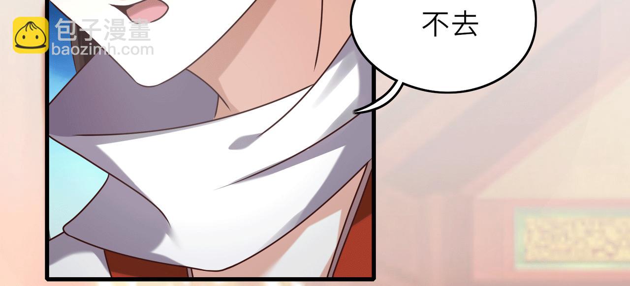 《我一作死就变强！》07沙包大的拳头! 第50页