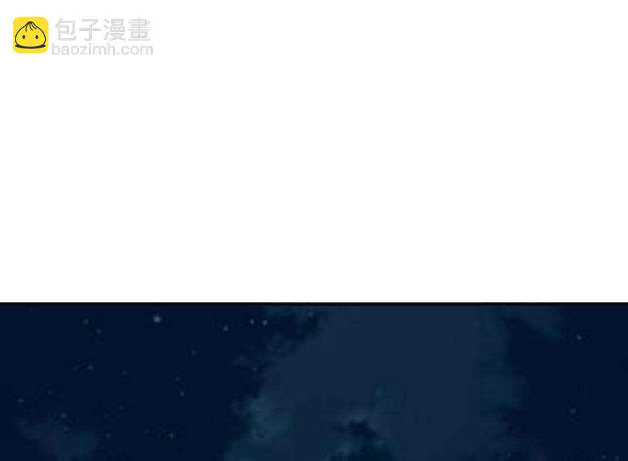 《我一作死就变强！》08 在座各位都是垃圾! 第13页