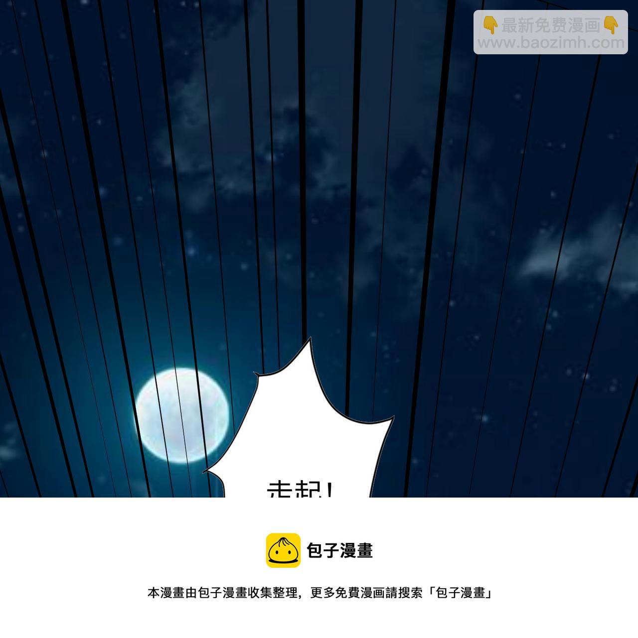 《我一作死就变强！》08 在座各位都是垃圾! 第21页