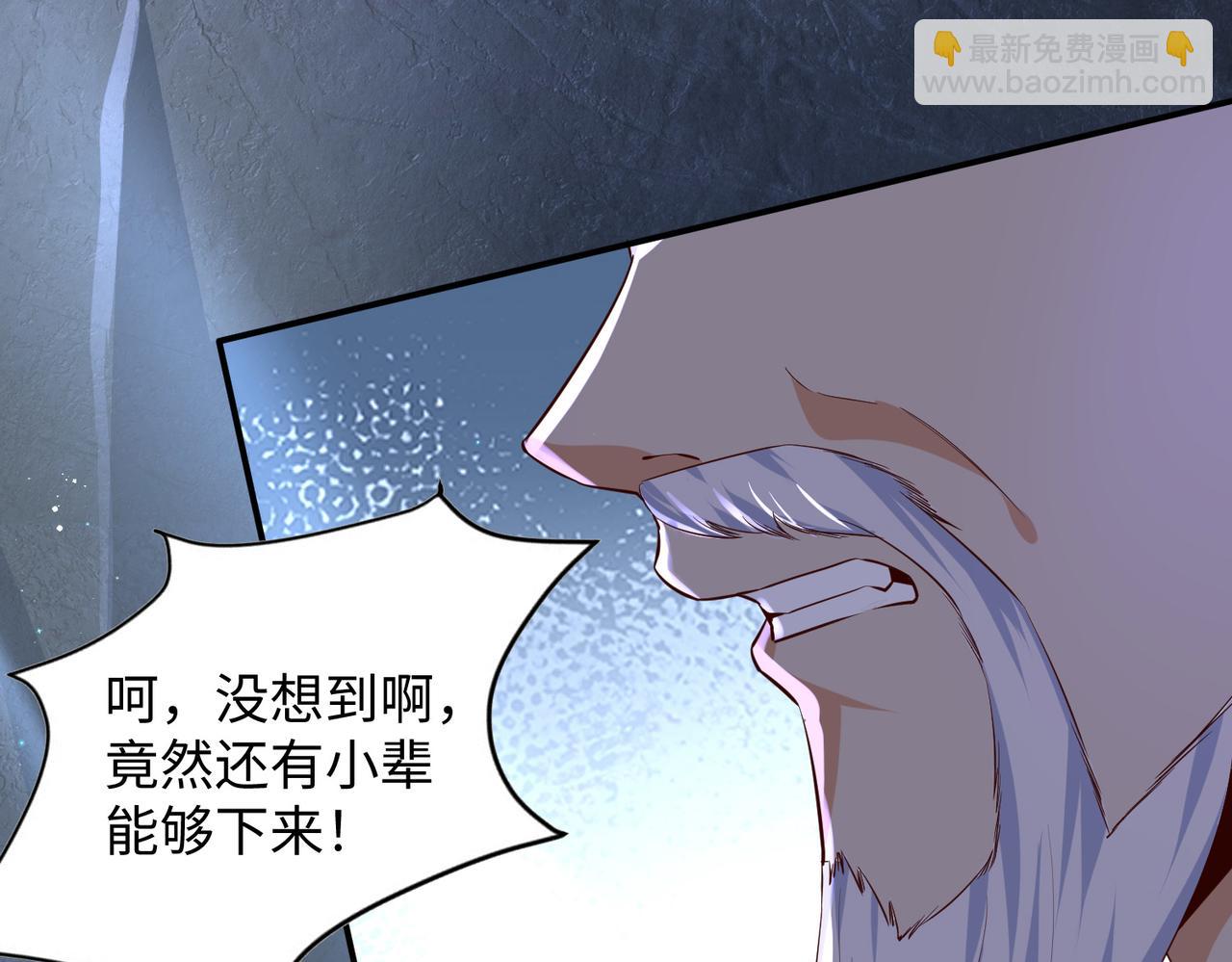 《我一作死就变强！》08 在座各位都是垃圾! 第30页