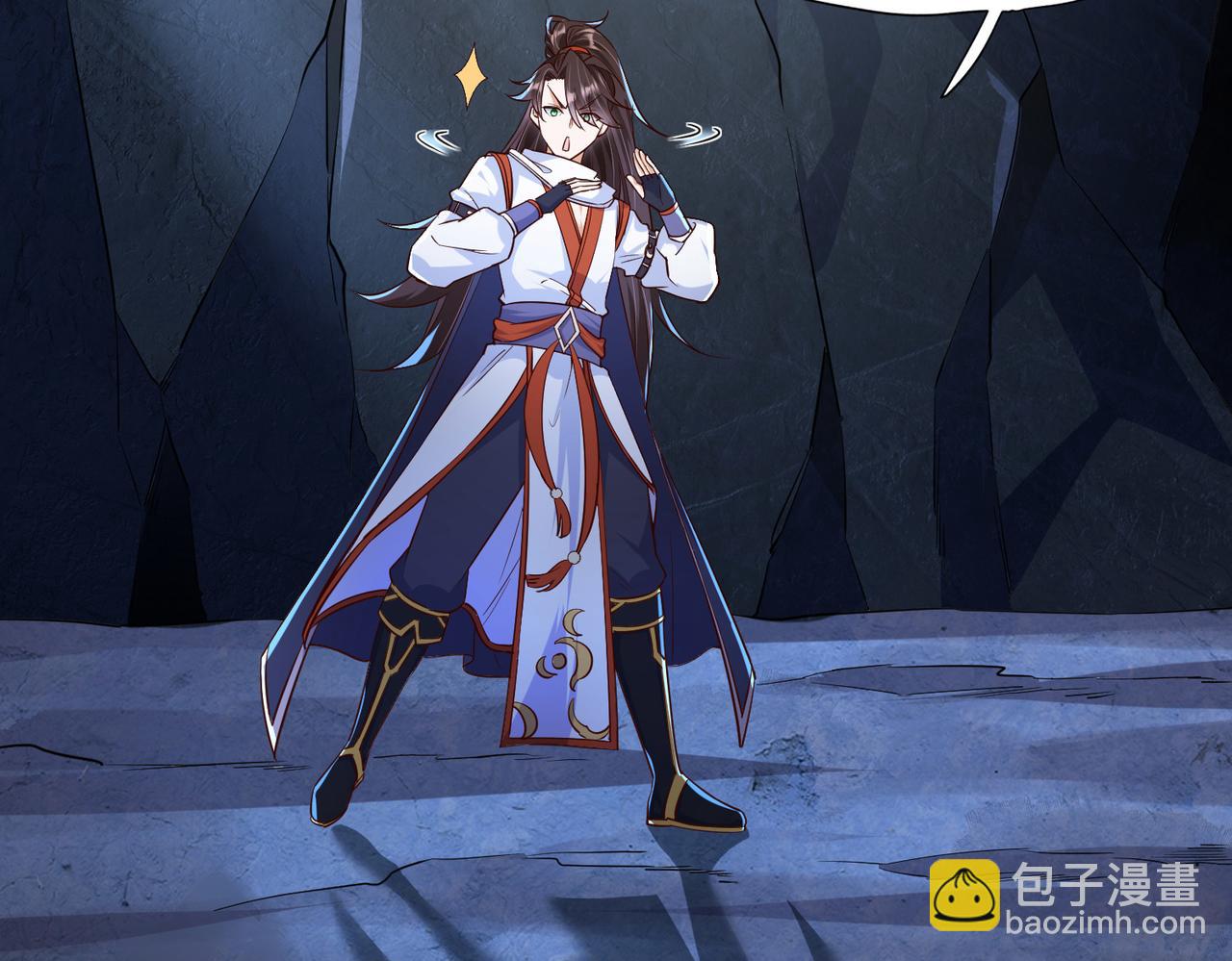 《我一作死就变强！》08 在座各位都是垃圾! 第32页