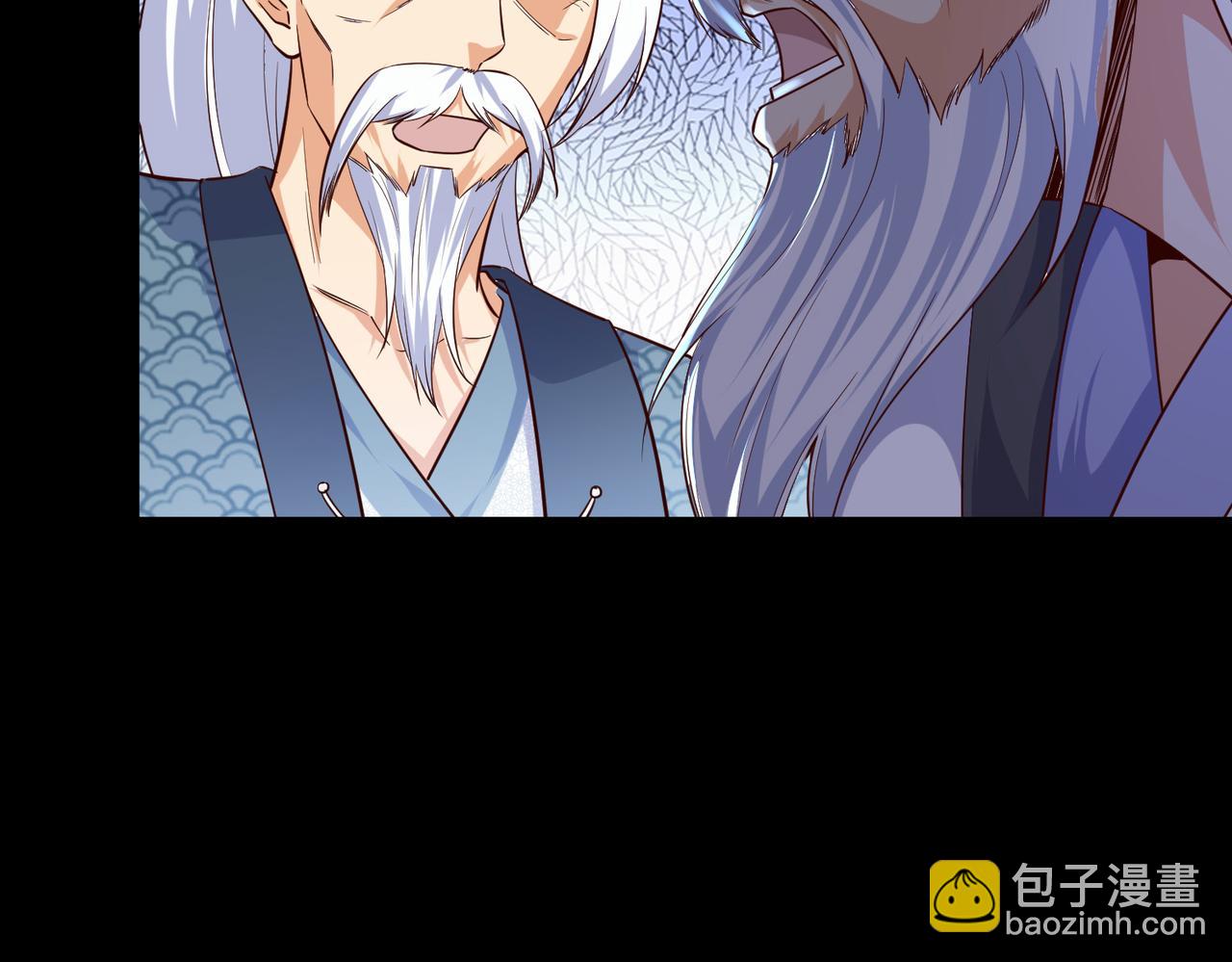 《我一作死就变强！》08 在座各位都是垃圾! 第35页