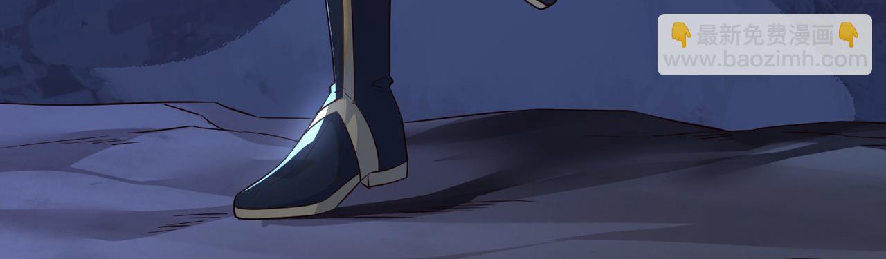 《我一作死就变强！》08 在座各位都是垃圾! 第47页
