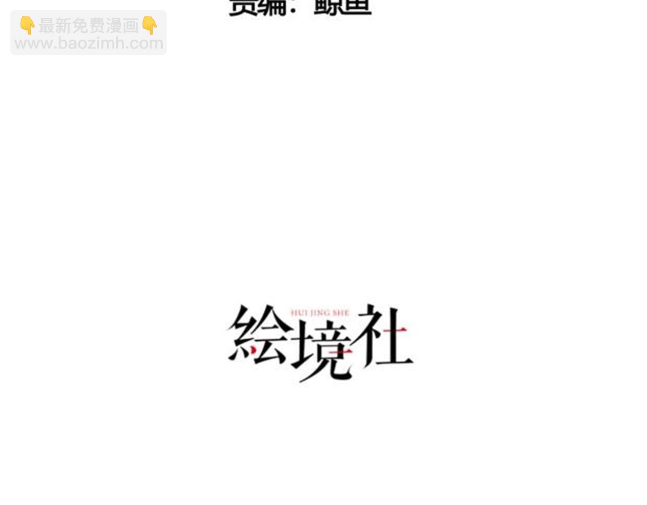 《我一作死就变强！》08 在座各位都是垃圾! 第4页