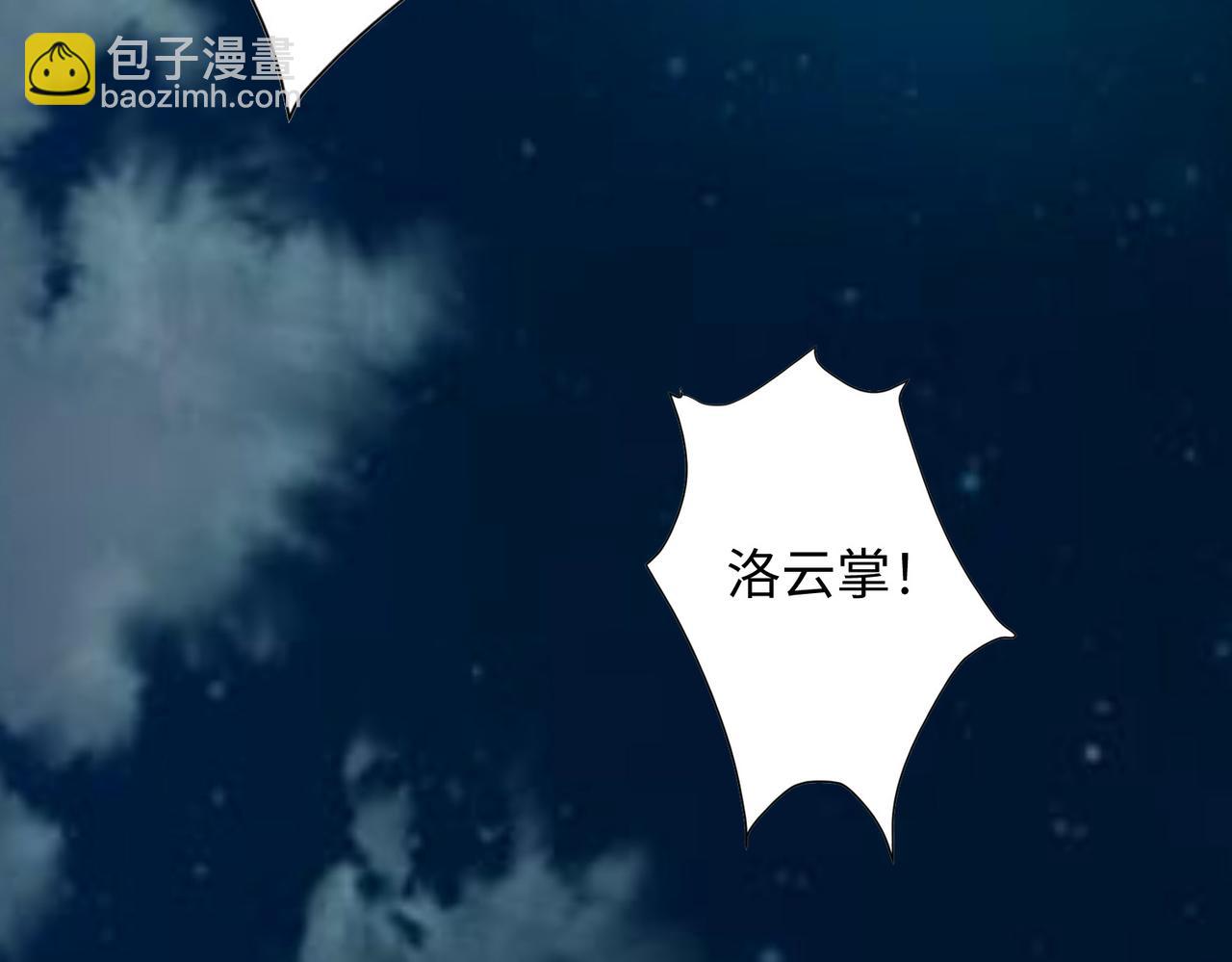《我一作死就变强！》08 在座各位都是垃圾! 第7页
