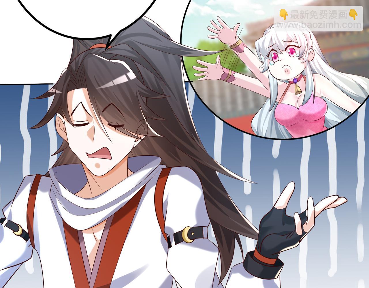《我一作死就变强！》09 专门蹂躏天才？ 第46页
