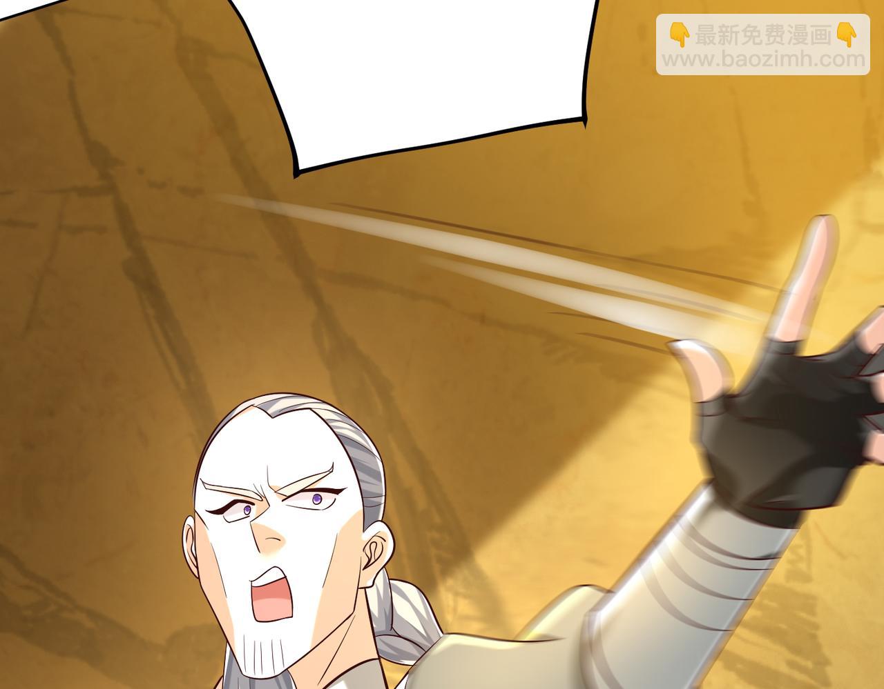 《我一作死就变强！》09 专门蹂躏天才？ 第49页