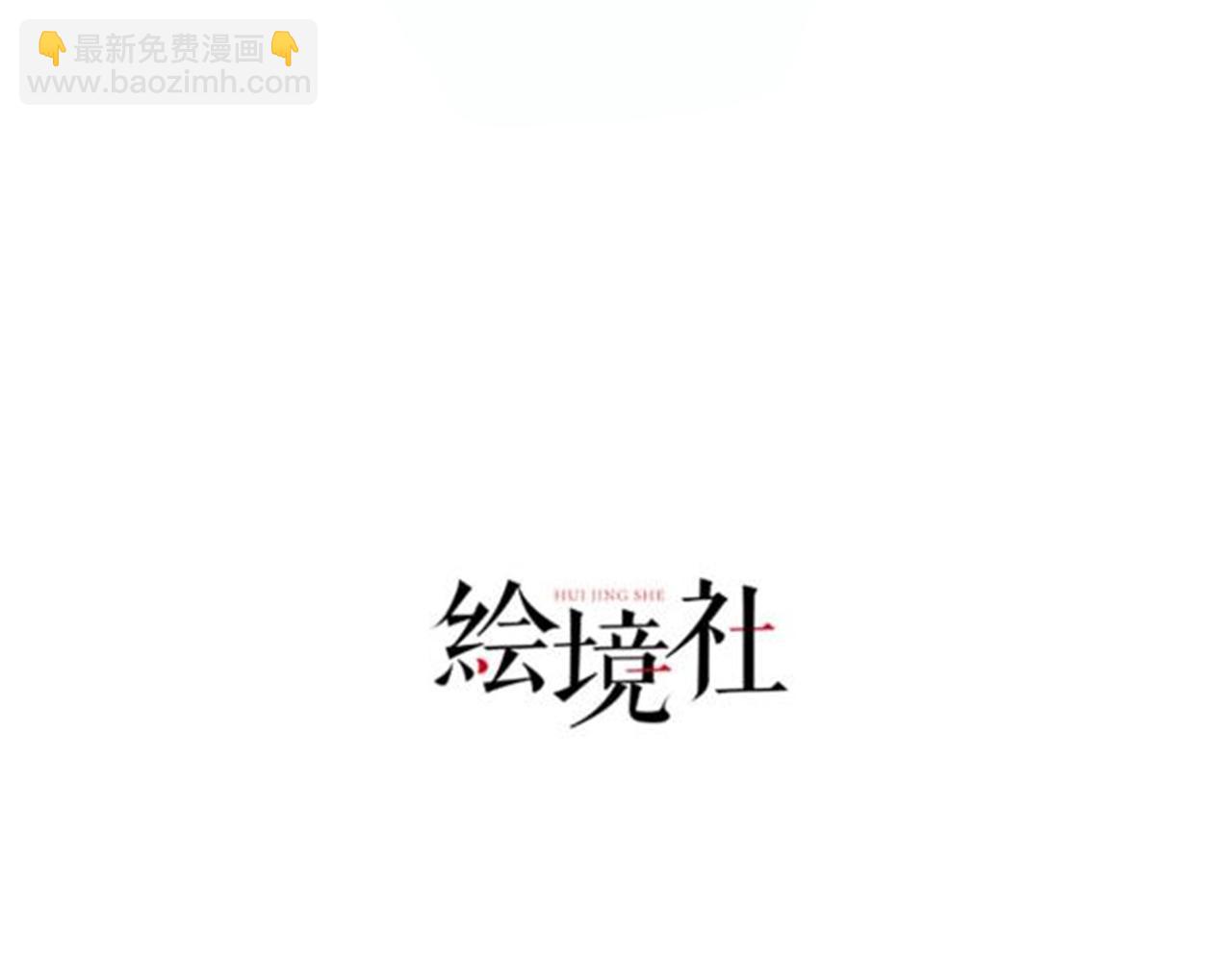 《我一作死就变强！》09 专门蹂躏天才？ 第4页