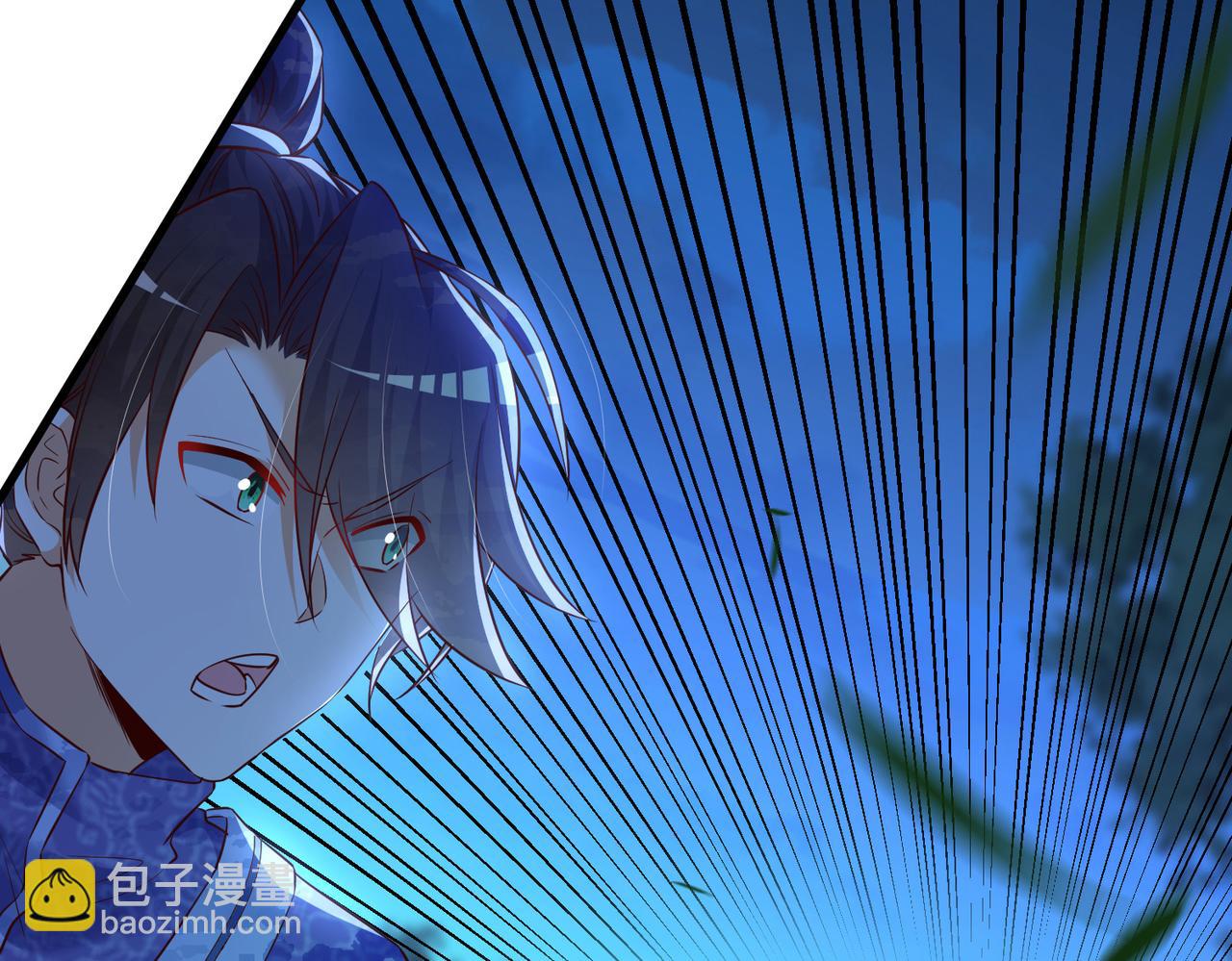 《我一作死就变强！》11 激战汪盟！ 第12页