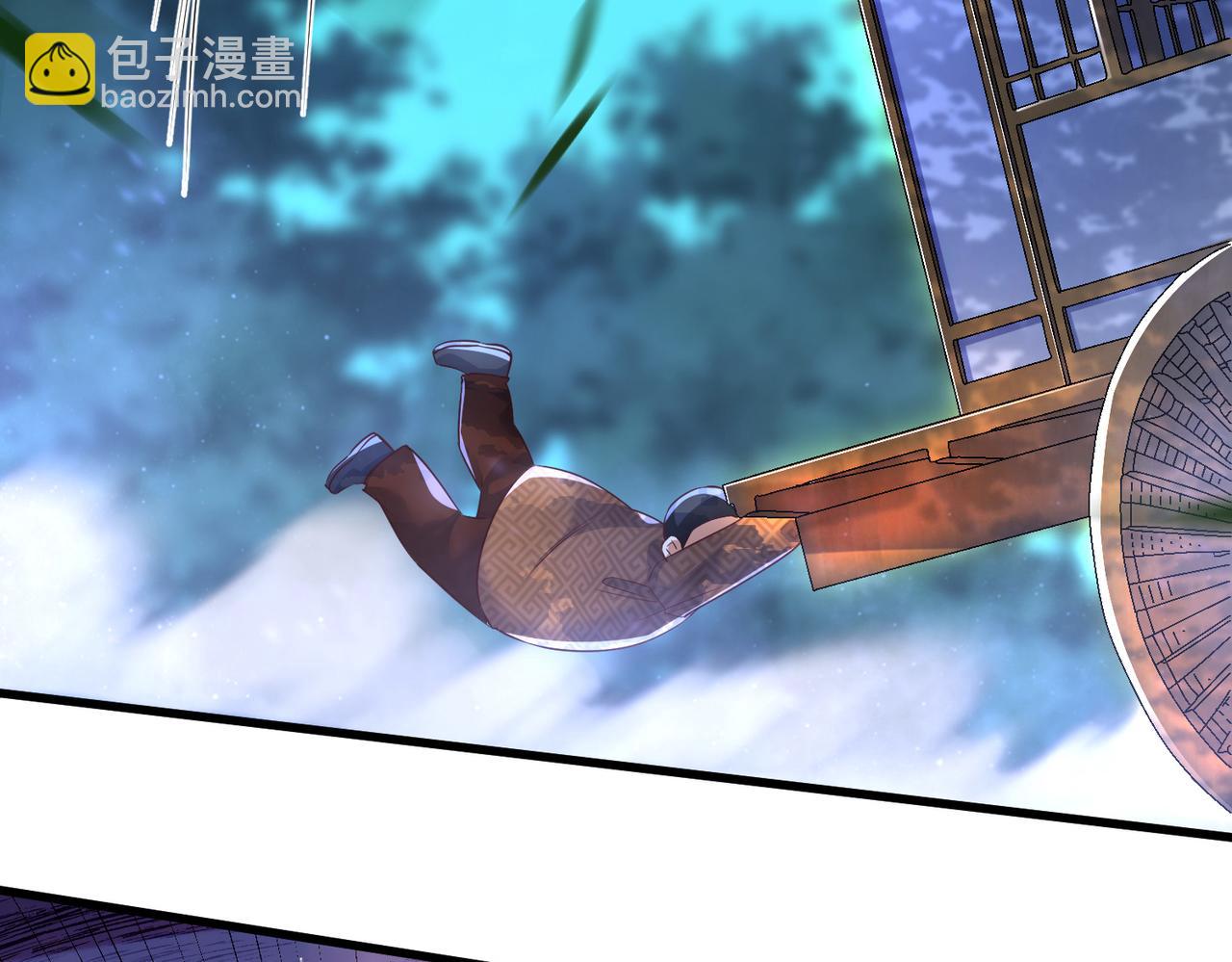 《我一作死就变强！》11 激战汪盟！ 第16页