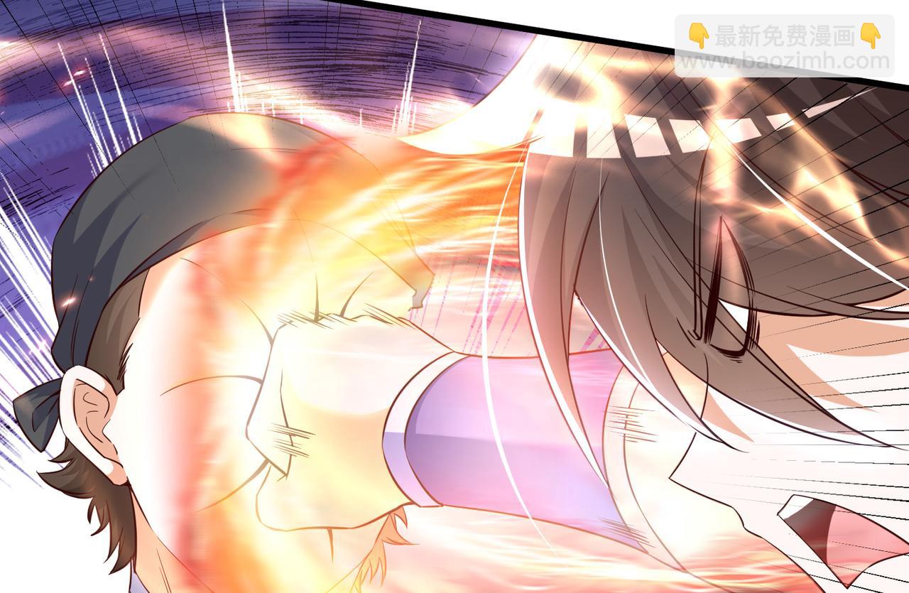 《我一作死就变强！》11 激战汪盟！ 第17页