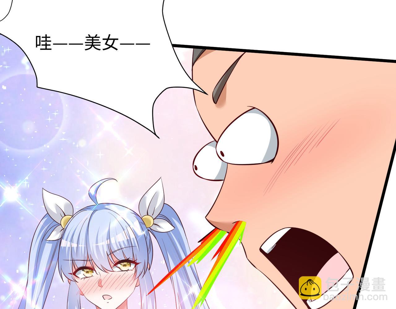 《我一作死就变强！》11 激战汪盟！ 第27页