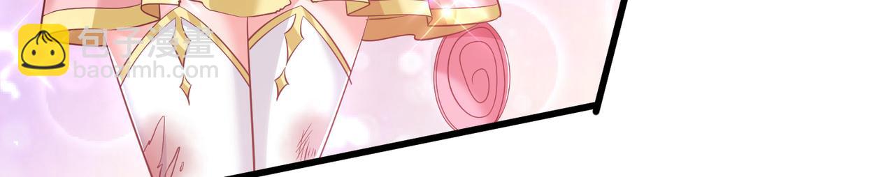《我一作死就变强！》11 激战汪盟！ 第29页