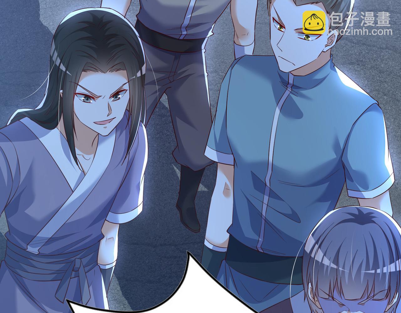 《我一作死就变强！》11 激战汪盟！ 第45页