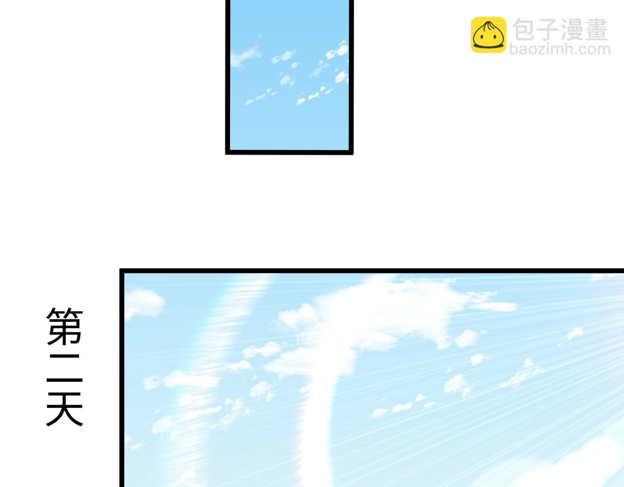 《我一作死就变强！》11 激战汪盟！ 第48页