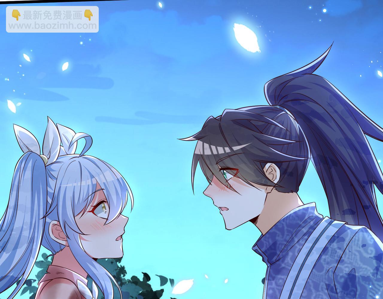 《我一作死就变强！》11 激战汪盟！ 第7页