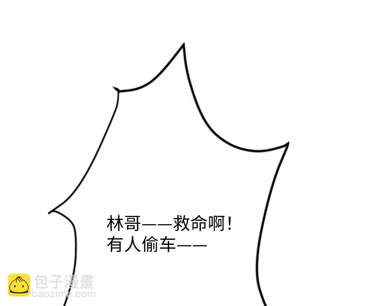 《我一作死就变强！》11 激战汪盟！ 第9页
