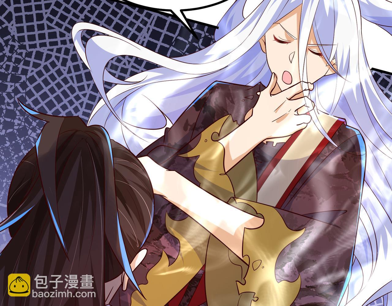 《我一作死就变强！》10 外门第一美女？ 第15页
