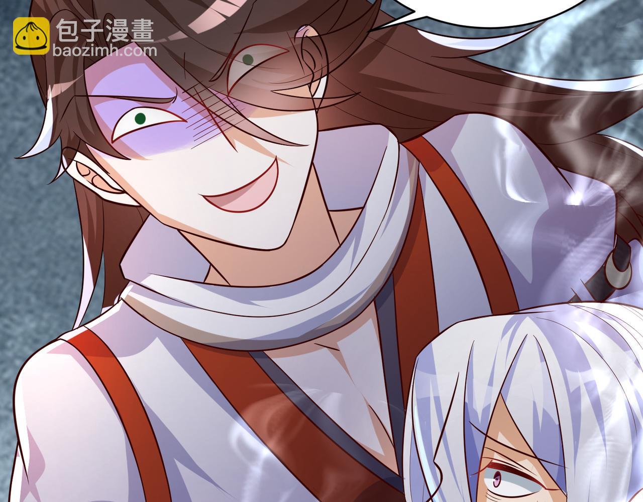 《我一作死就变强！》10 外门第一美女？ 第27页