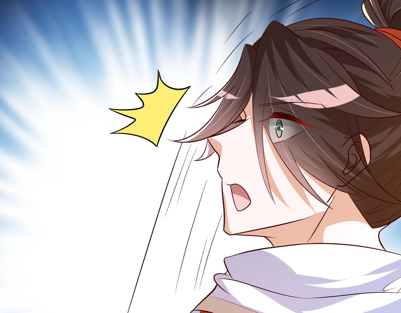 《我一作死就变强！》10 外门第一美女？ 第44页