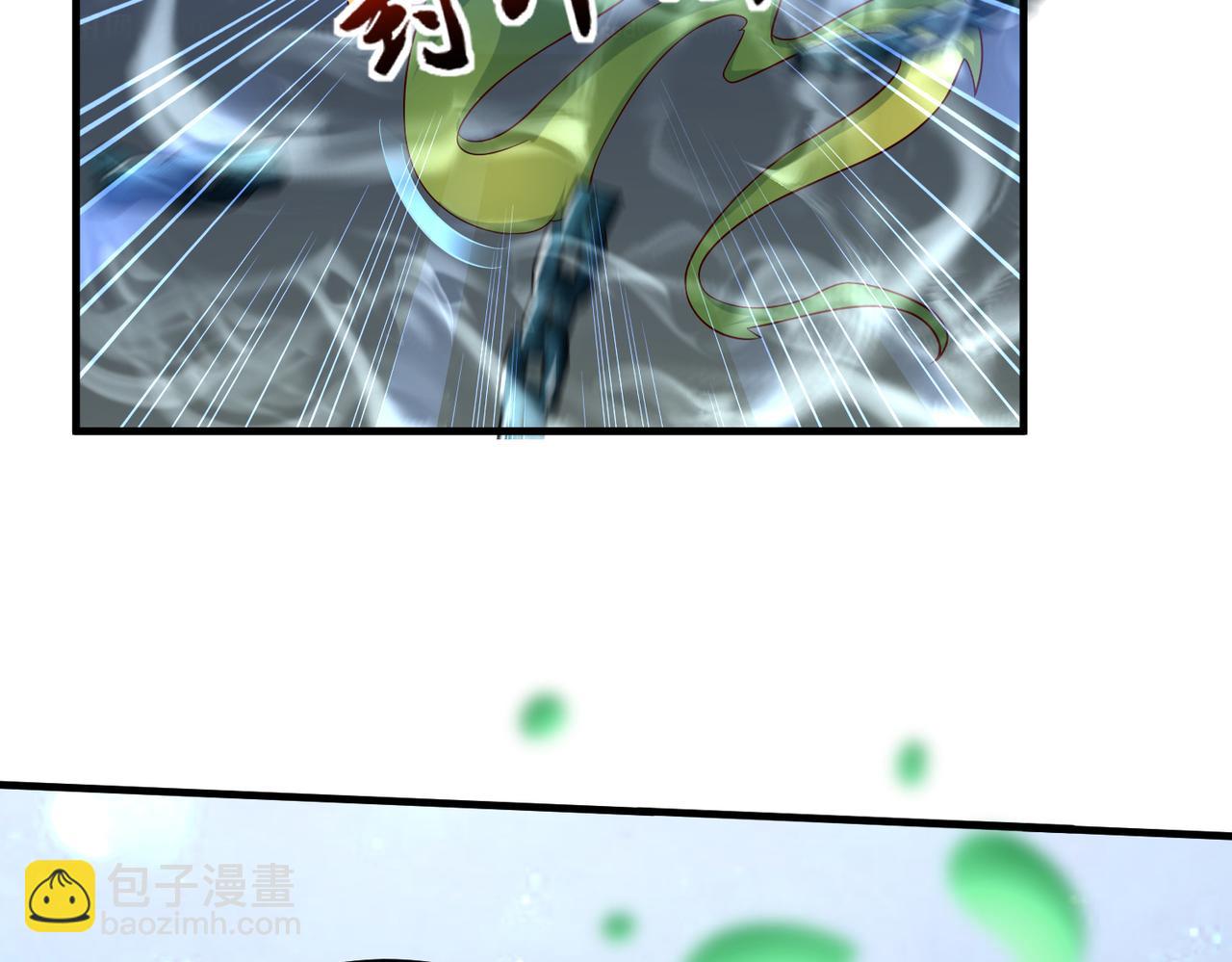 《我一作死就变强！》10 外门第一美女？ 第7页