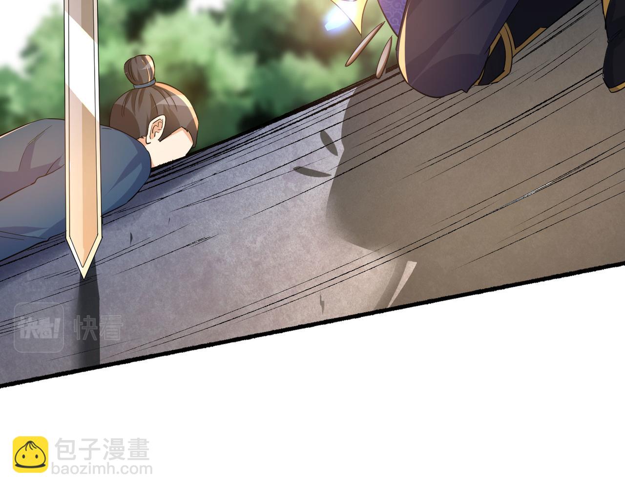 《我一作死就变强！》15 内门弟子 第16页