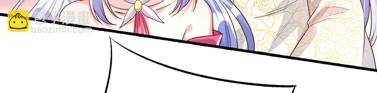 《我一作死就变强！》15 内门弟子 第41页