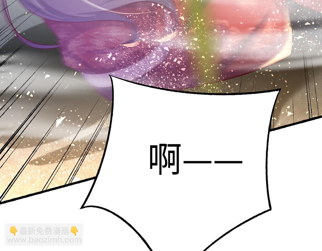 《我一作死就变强！》15 内门弟子 第48页