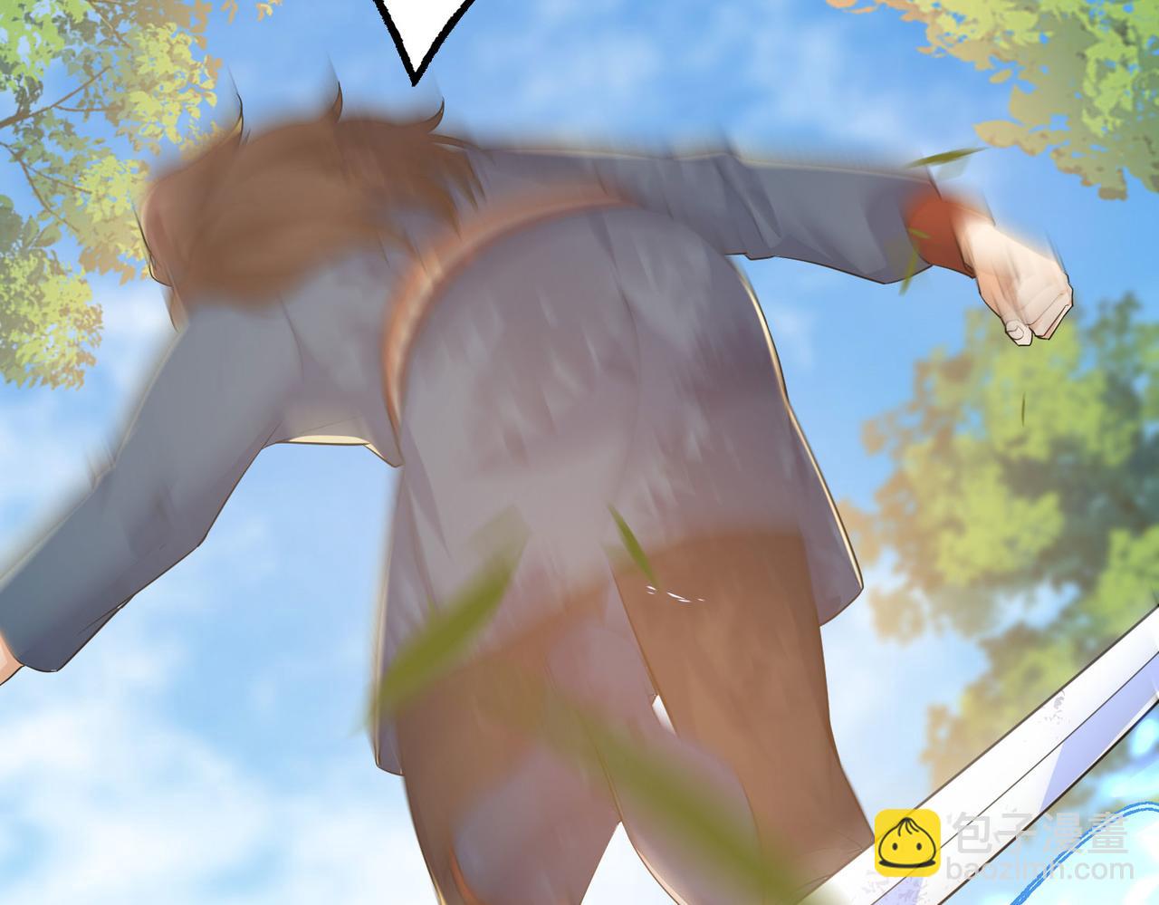 《我一作死就变强！》15 内门弟子 第7页