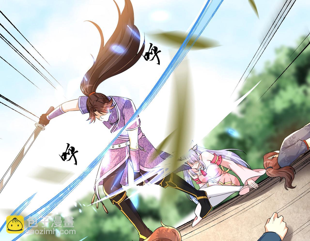 《我一作死就变强！》15 内门弟子 第9页