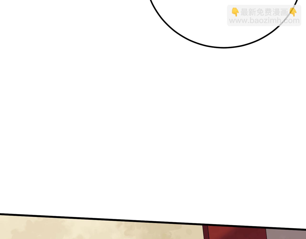 《我一作死就变强！》14 妖术惑众，群起攻之 第27页