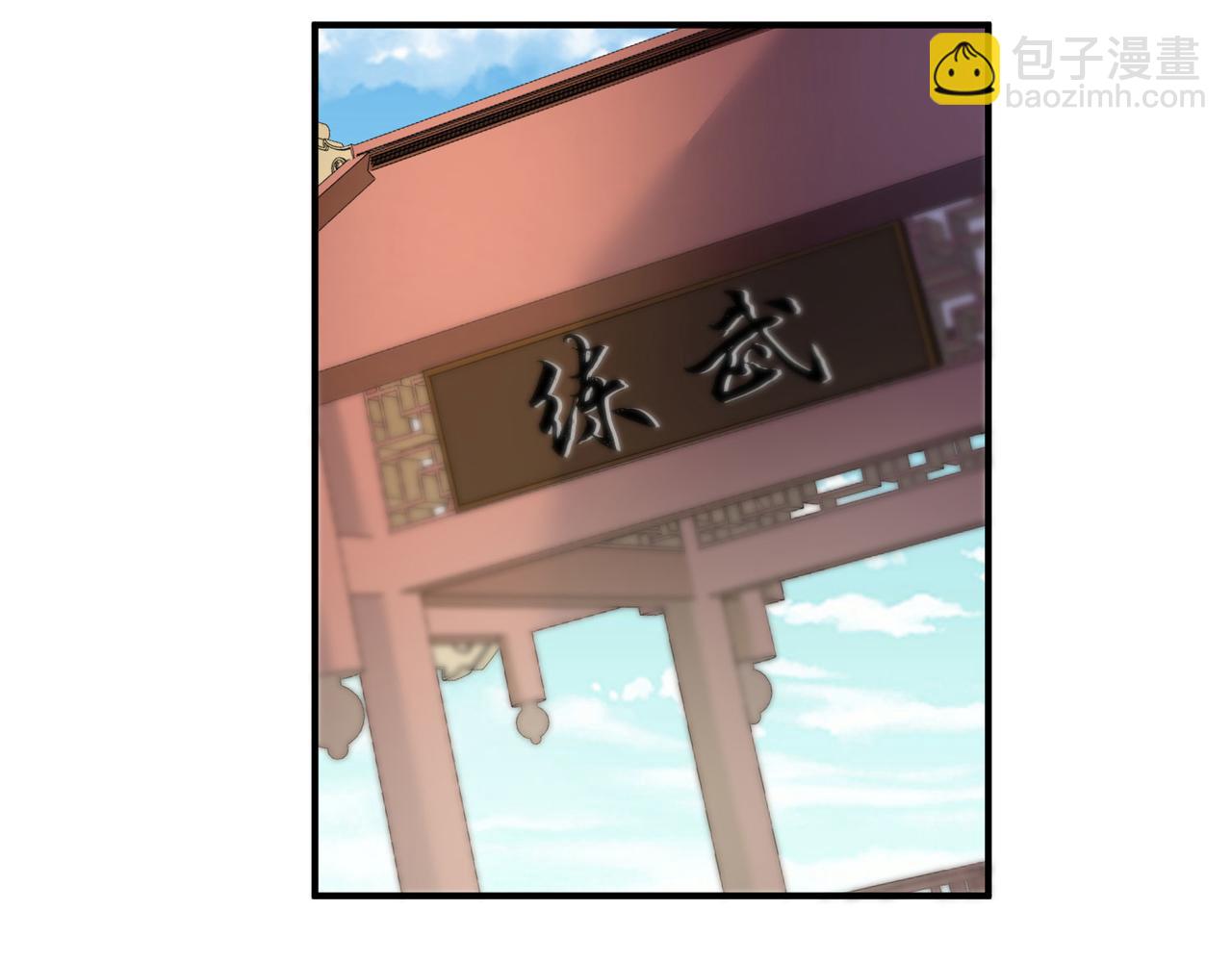 《我一作死就变强！》14 妖术惑众，群起攻之 第37页