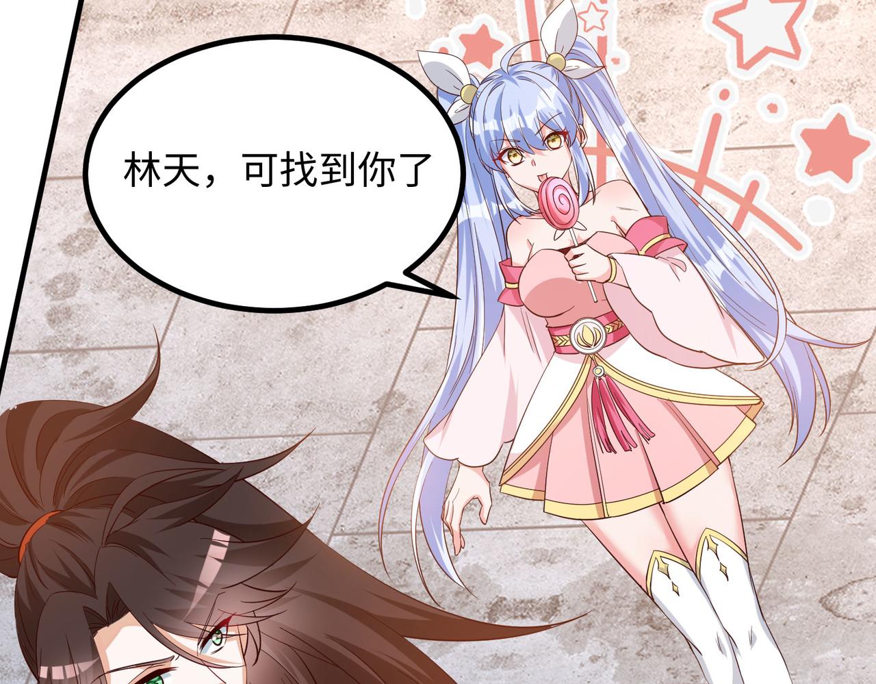 《我一作死就变强！》14 妖术惑众，群起攻之 第45页