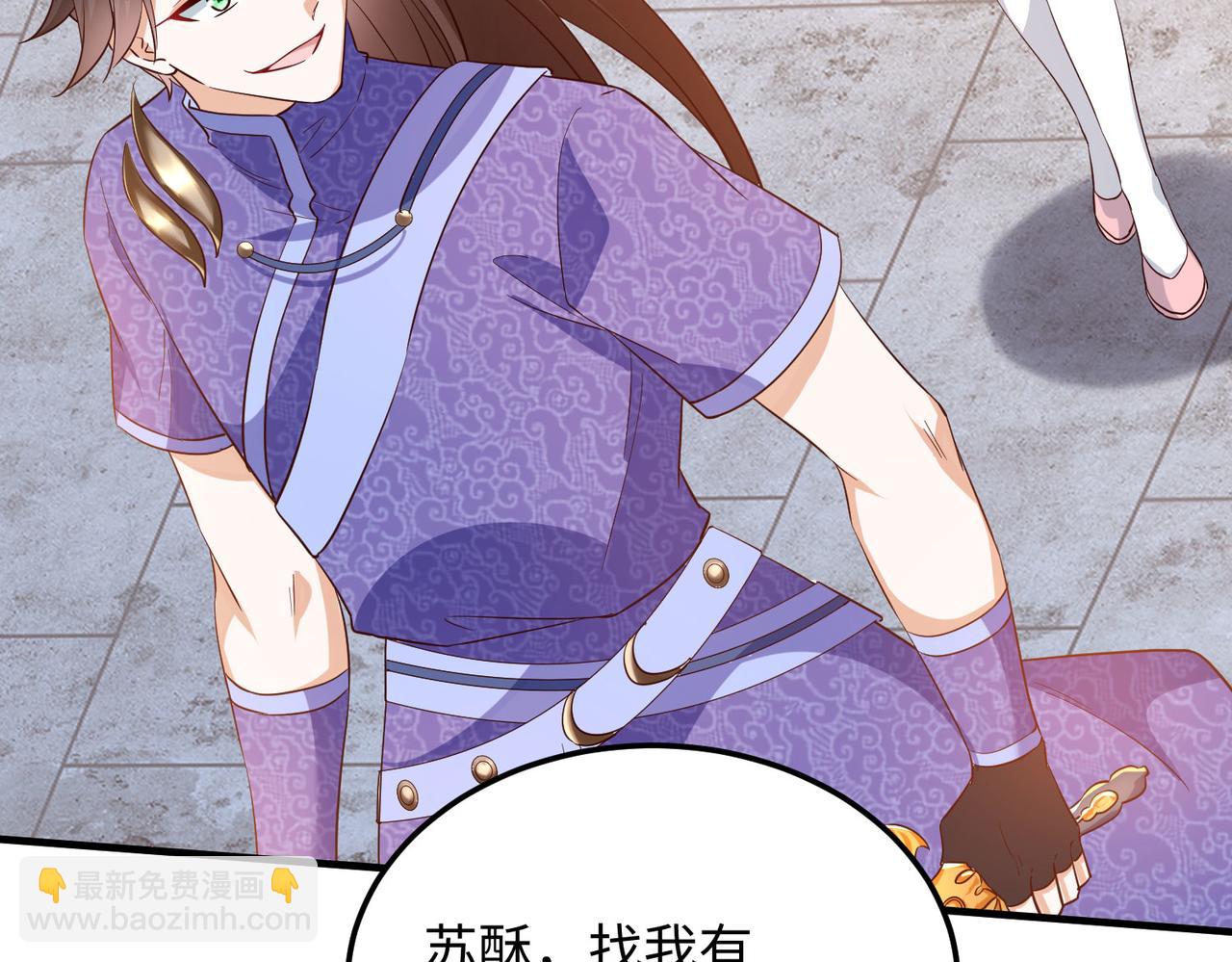 《我一作死就变强！》14 妖术惑众，群起攻之 第46页
