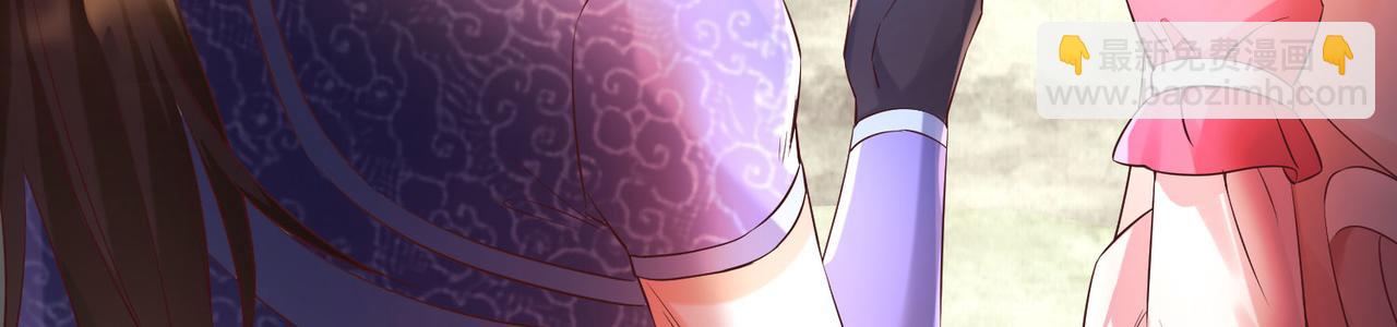 《我一作死就变强！》13 允儿要走了？ 第13页