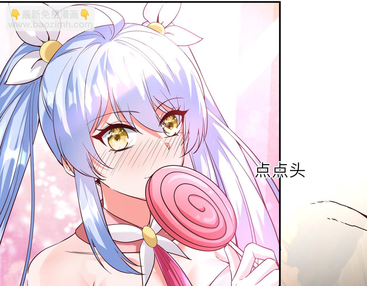 《我一作死就变强！》13 允儿要走了？ 第34页