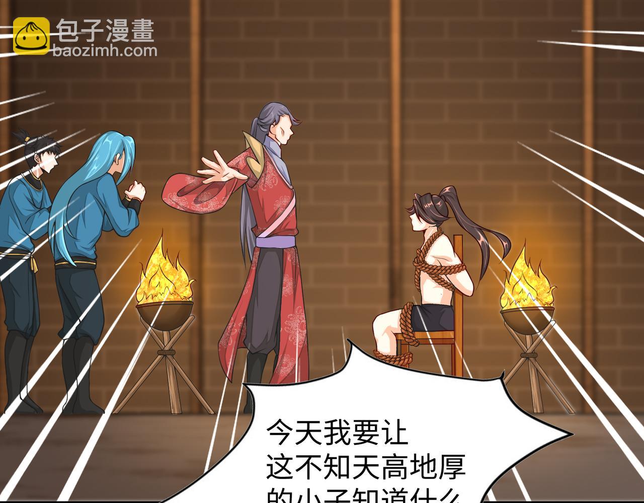 《我一作死就变强！》12 刑法部“美救英雄 第18页