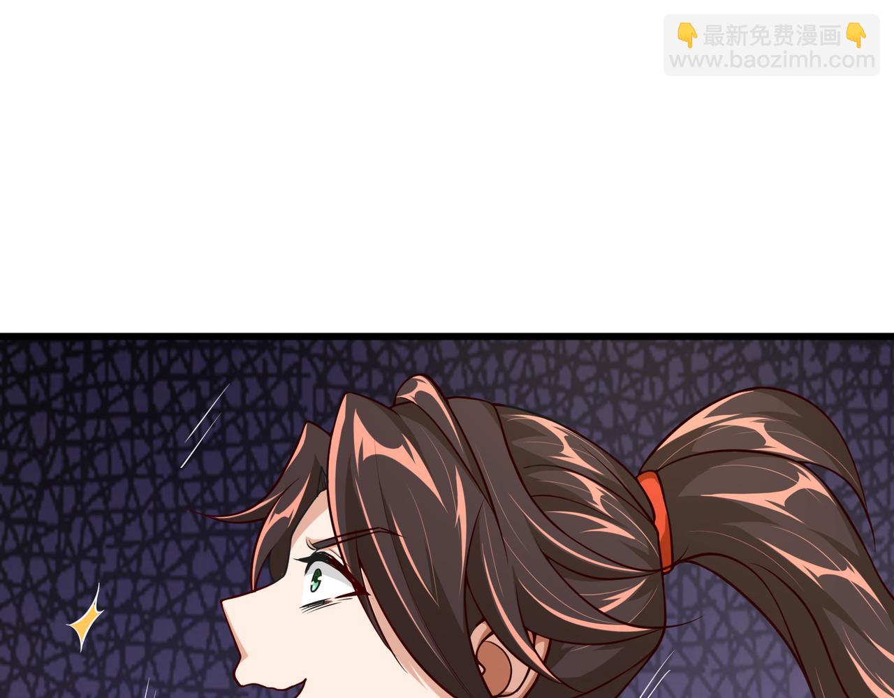 《我一作死就变强！》12 刑法部“美救英雄 第23页